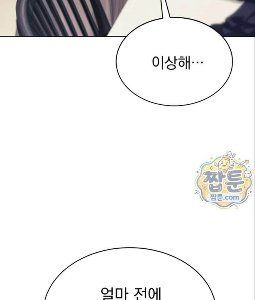 음란극장 4화 9