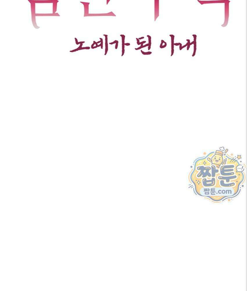 음란극장 4화 11