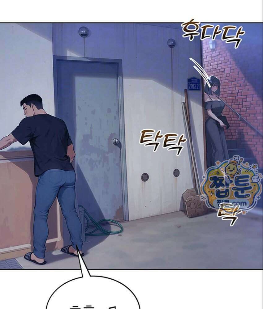 음란극장 4화 12