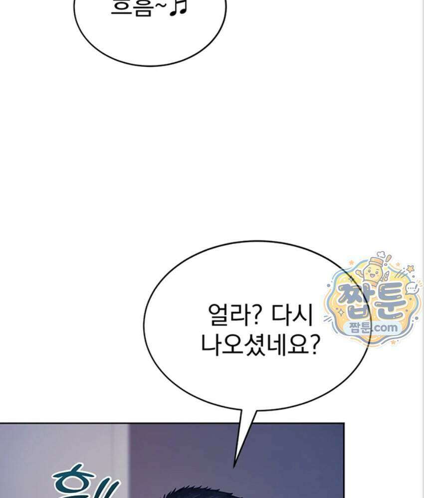 음란극장 4화 13