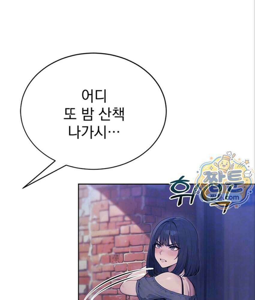 음란극장 4화 15