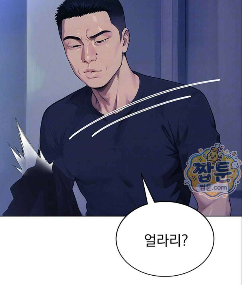 음란극장 4화 17