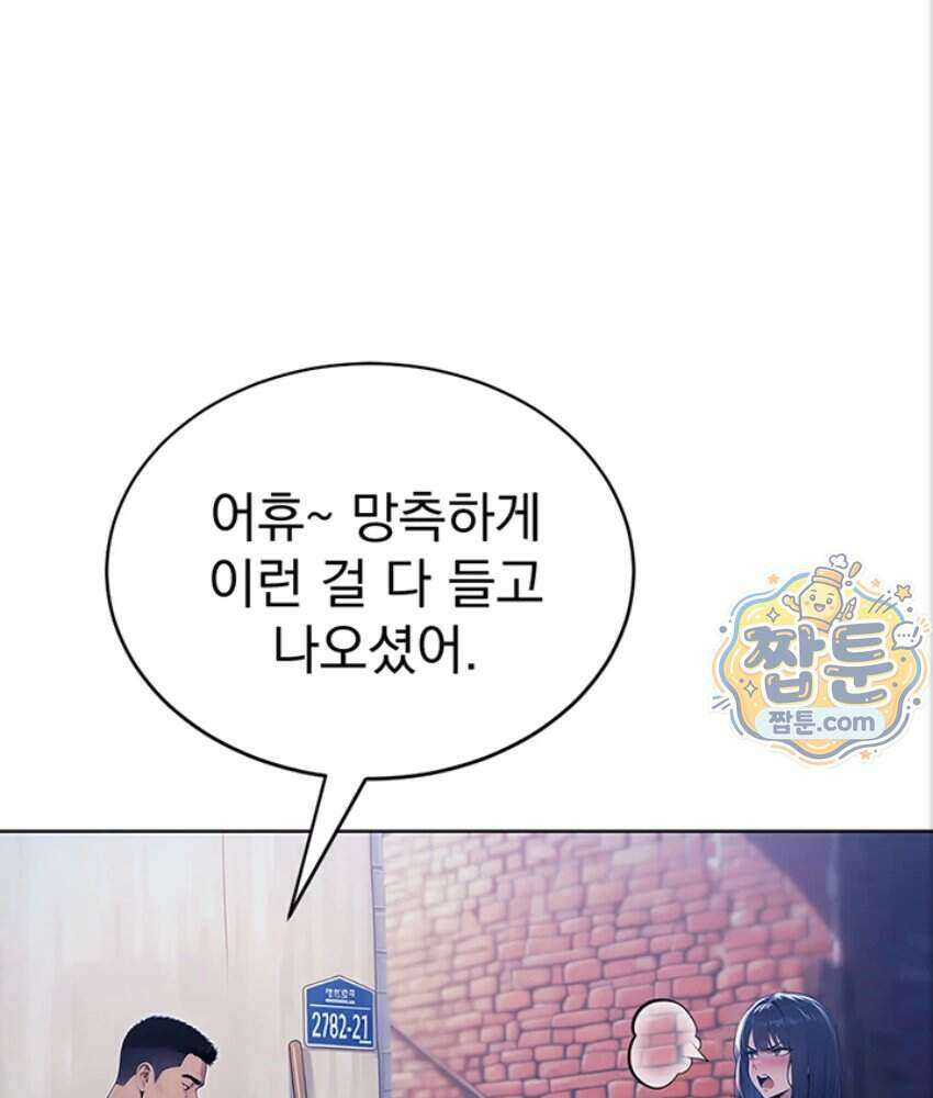 음란극장 4화 18
