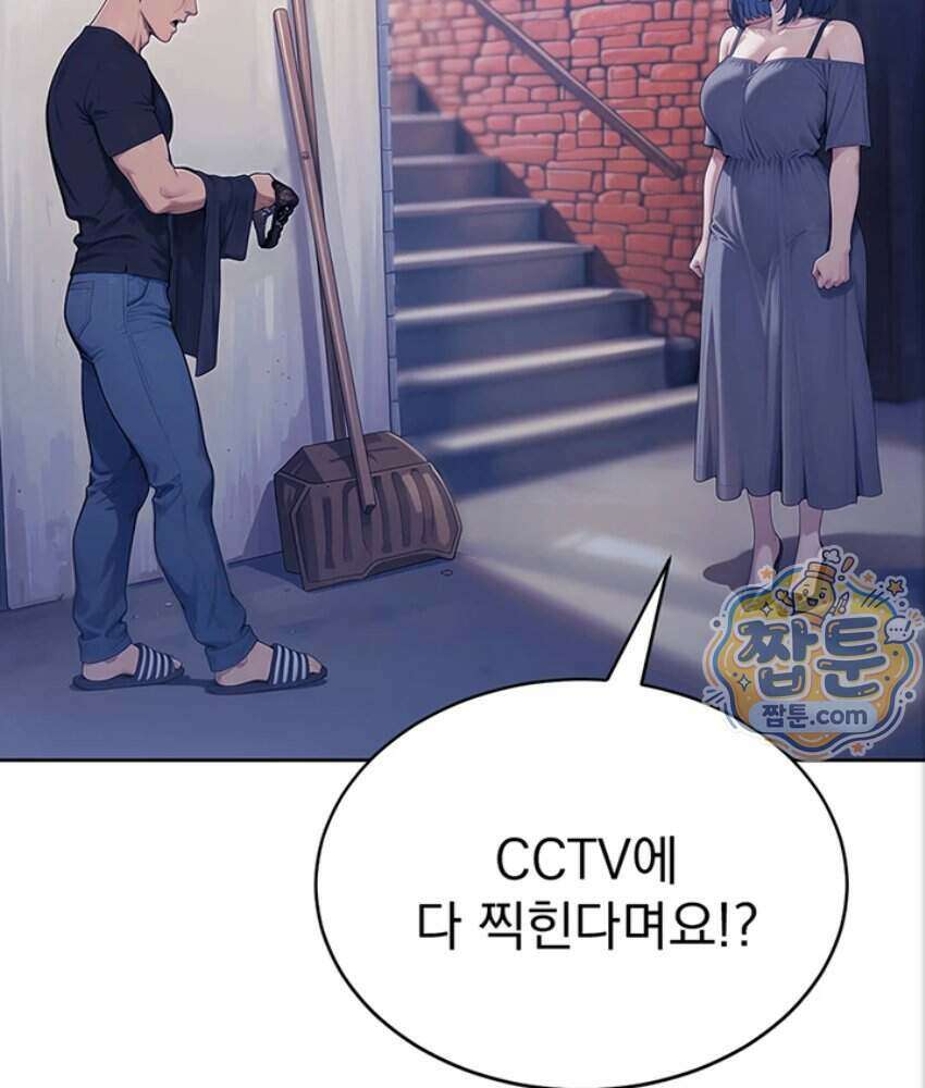 음란극장 4화 19