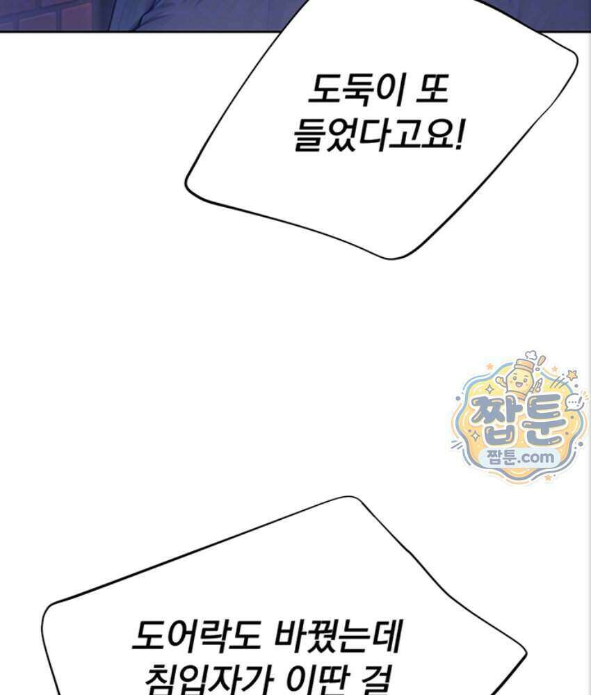 음란극장 4화 22