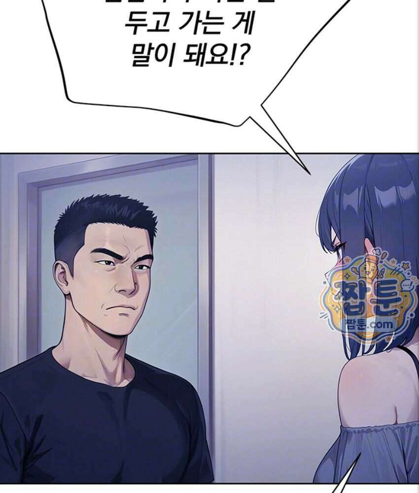 음란극장 4화 23