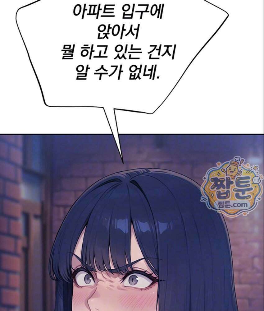 음란극장 4화 25