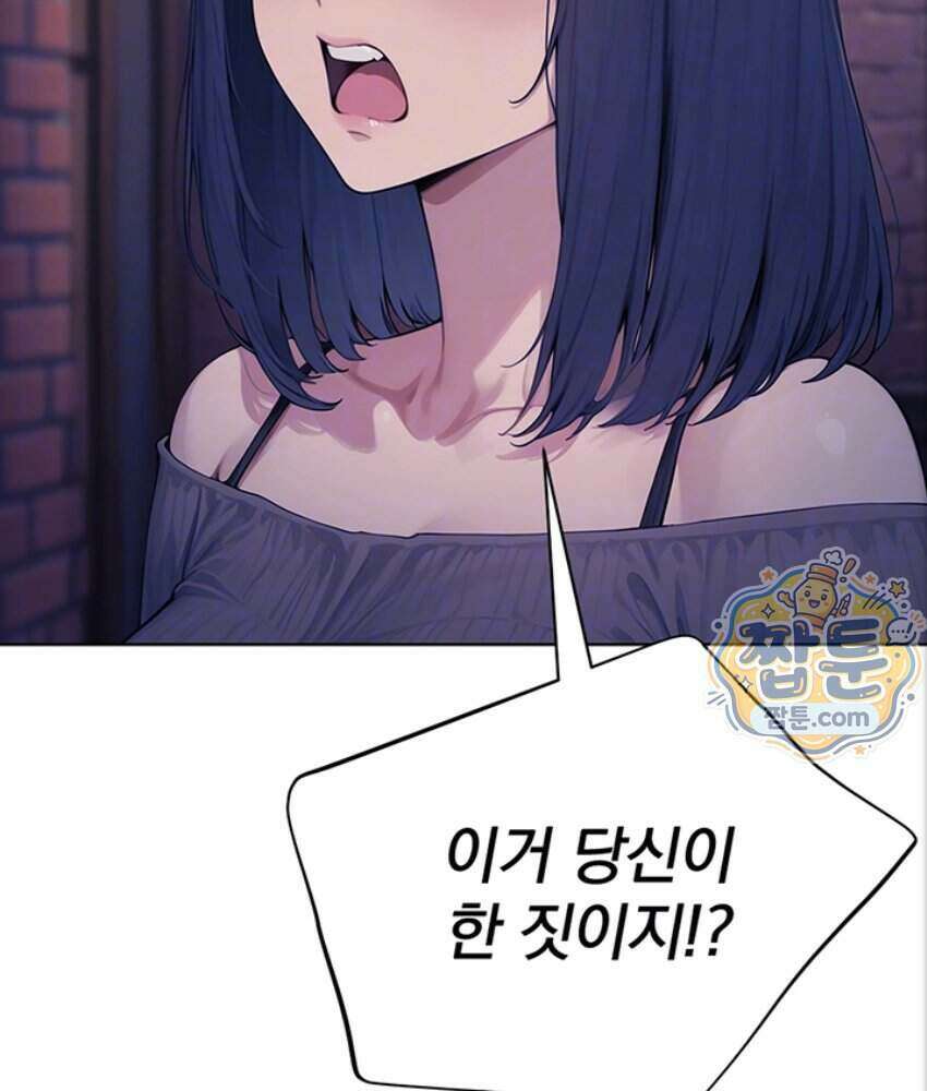 음란극장 4화 26
