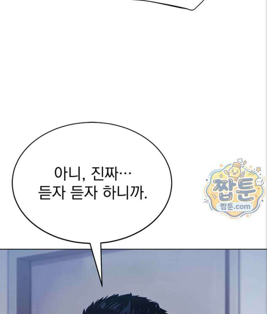 음란극장 4화 27