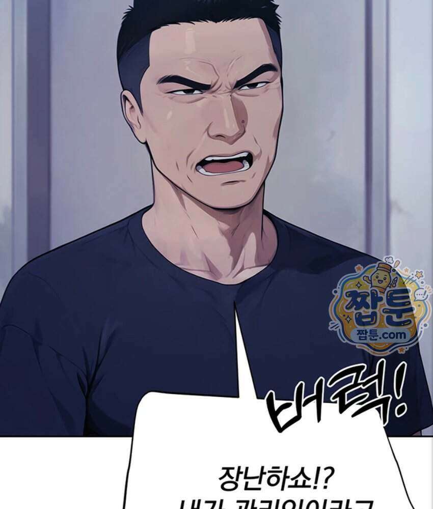 음란극장 4화 28