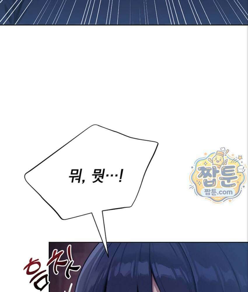 음란극장 4화 33