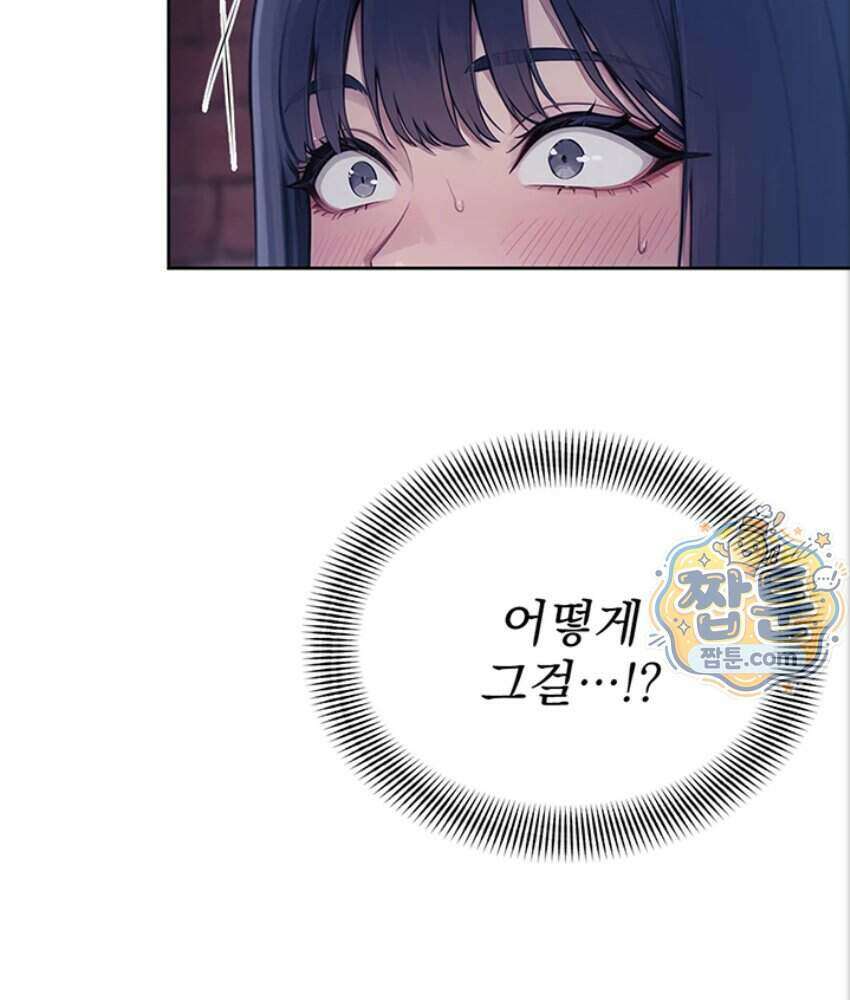 음란극장 4화 34