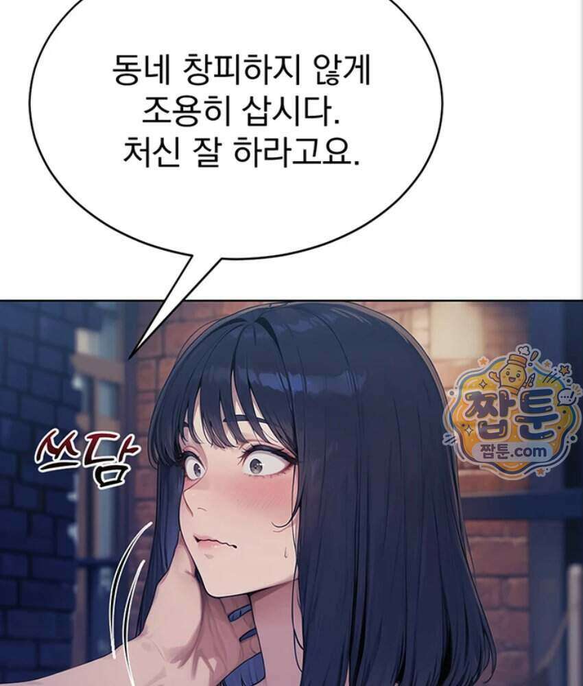 음란극장 4화 37