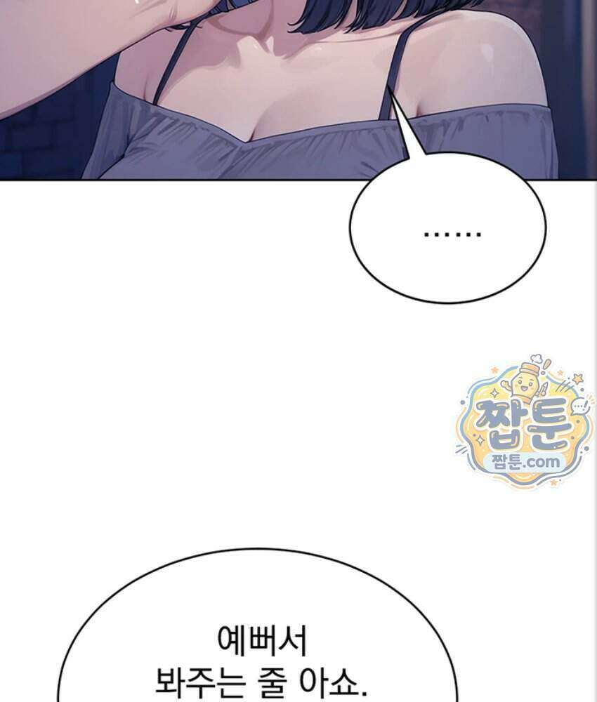 음란극장 4화 38