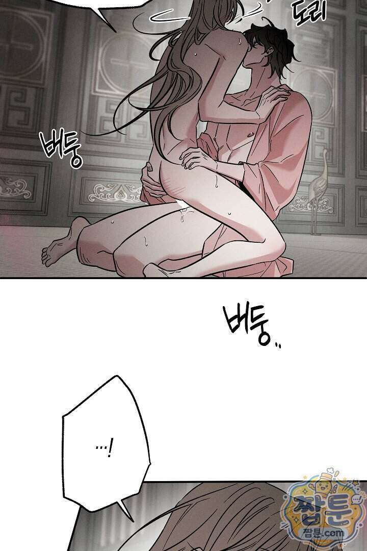 이세계 노예주 35화 2