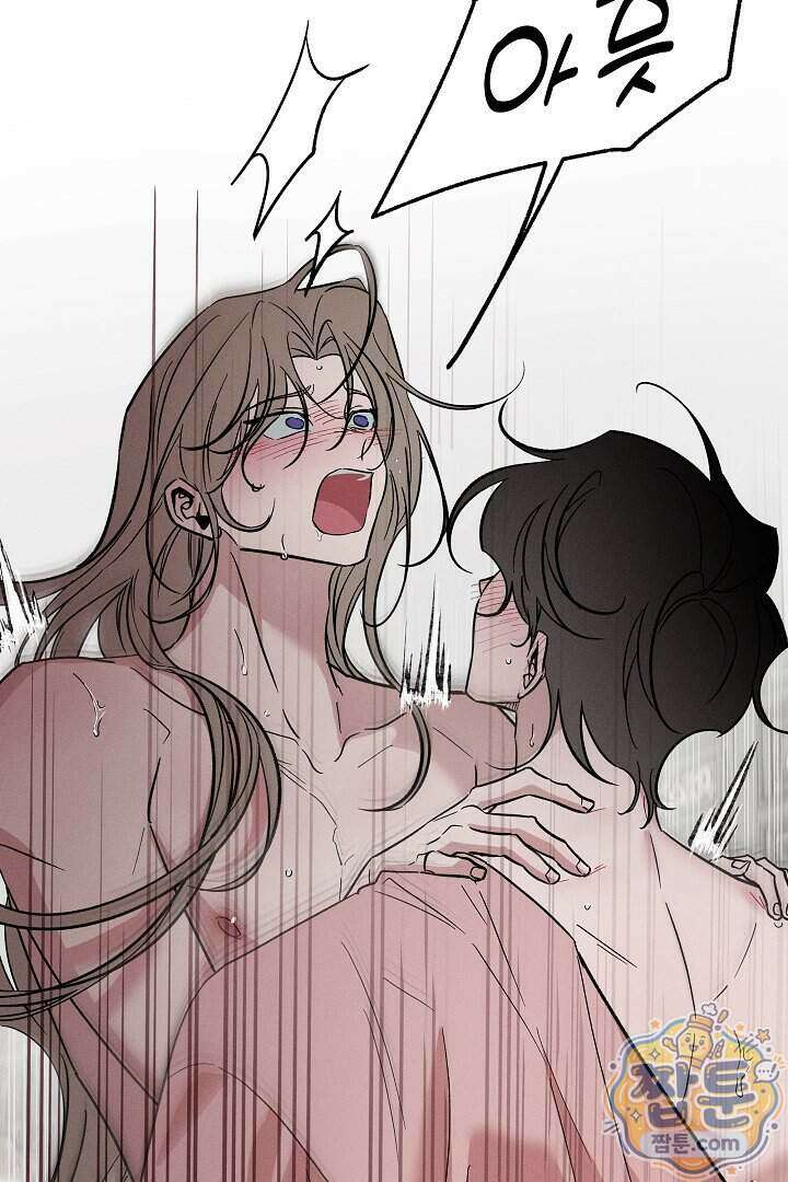 이세계 노예주 35화 6