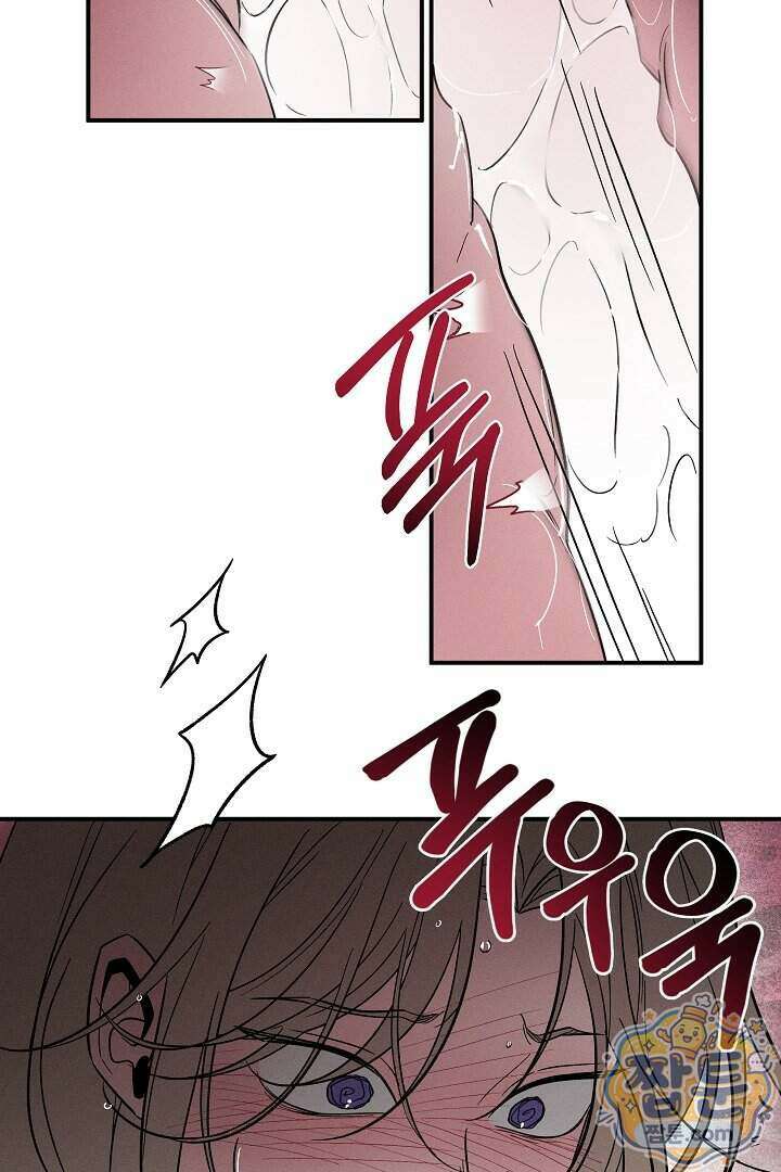 이세계 노예주 35화 14