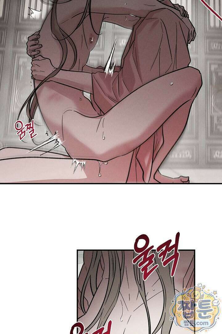 이세계 노예주 35화 17
