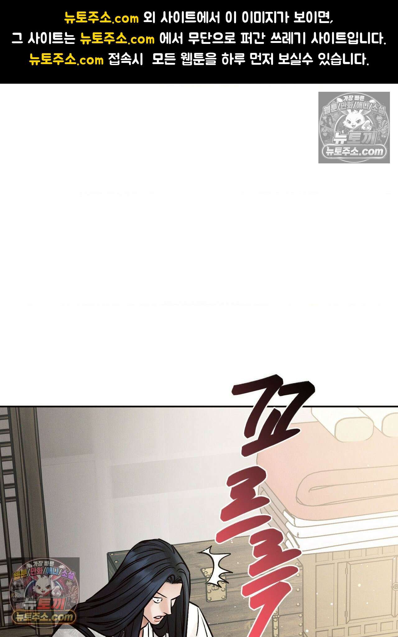 동연 5화 1