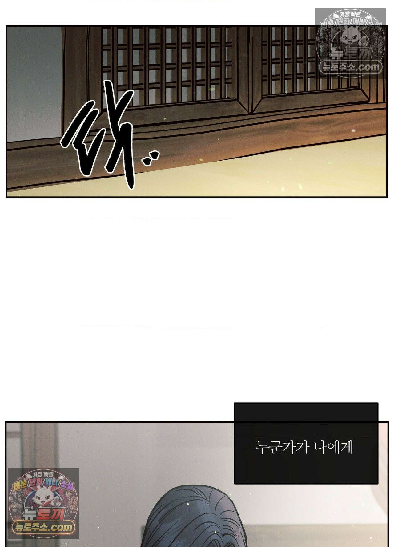동연 5화 7