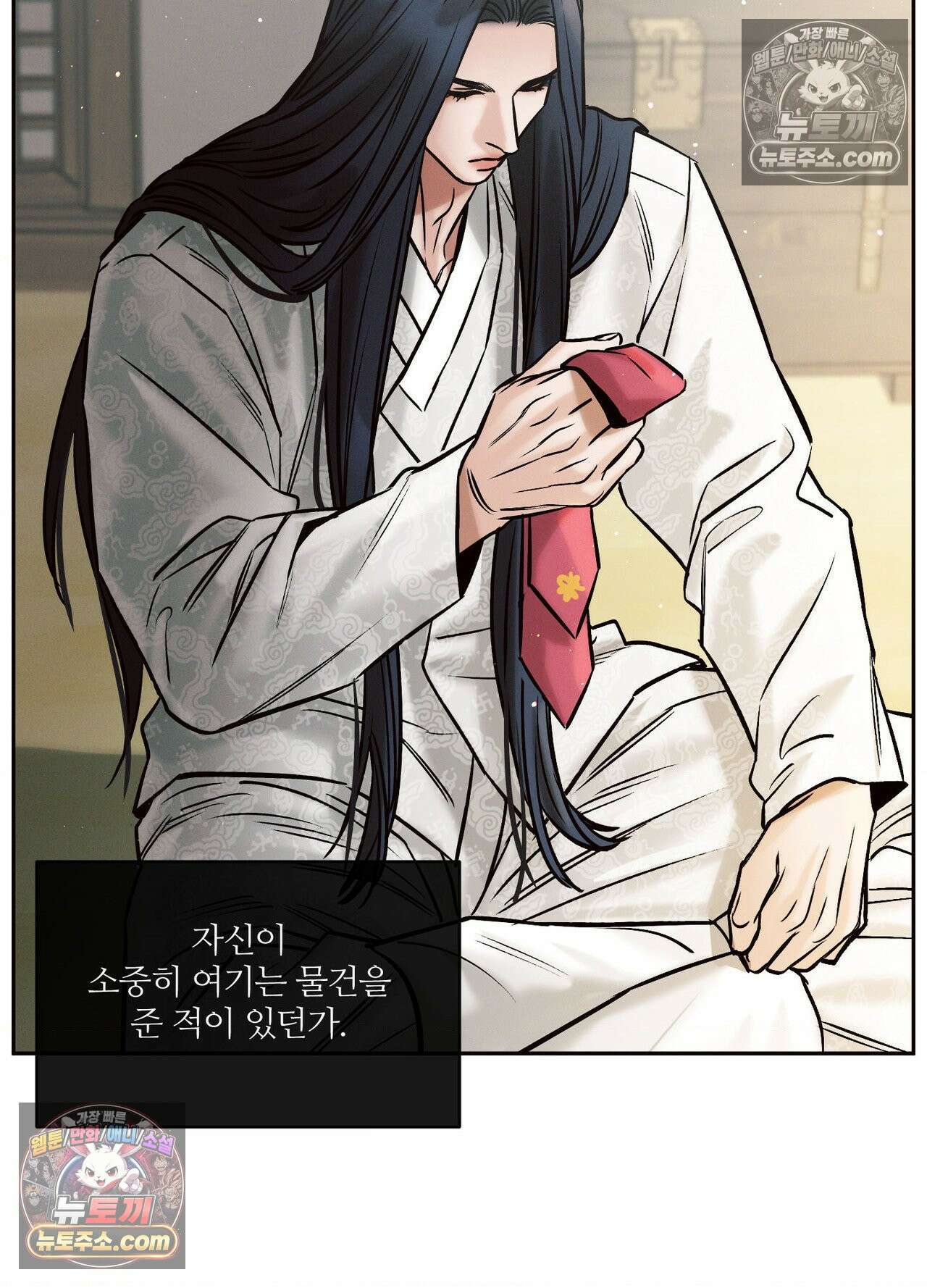 동연 5화 8