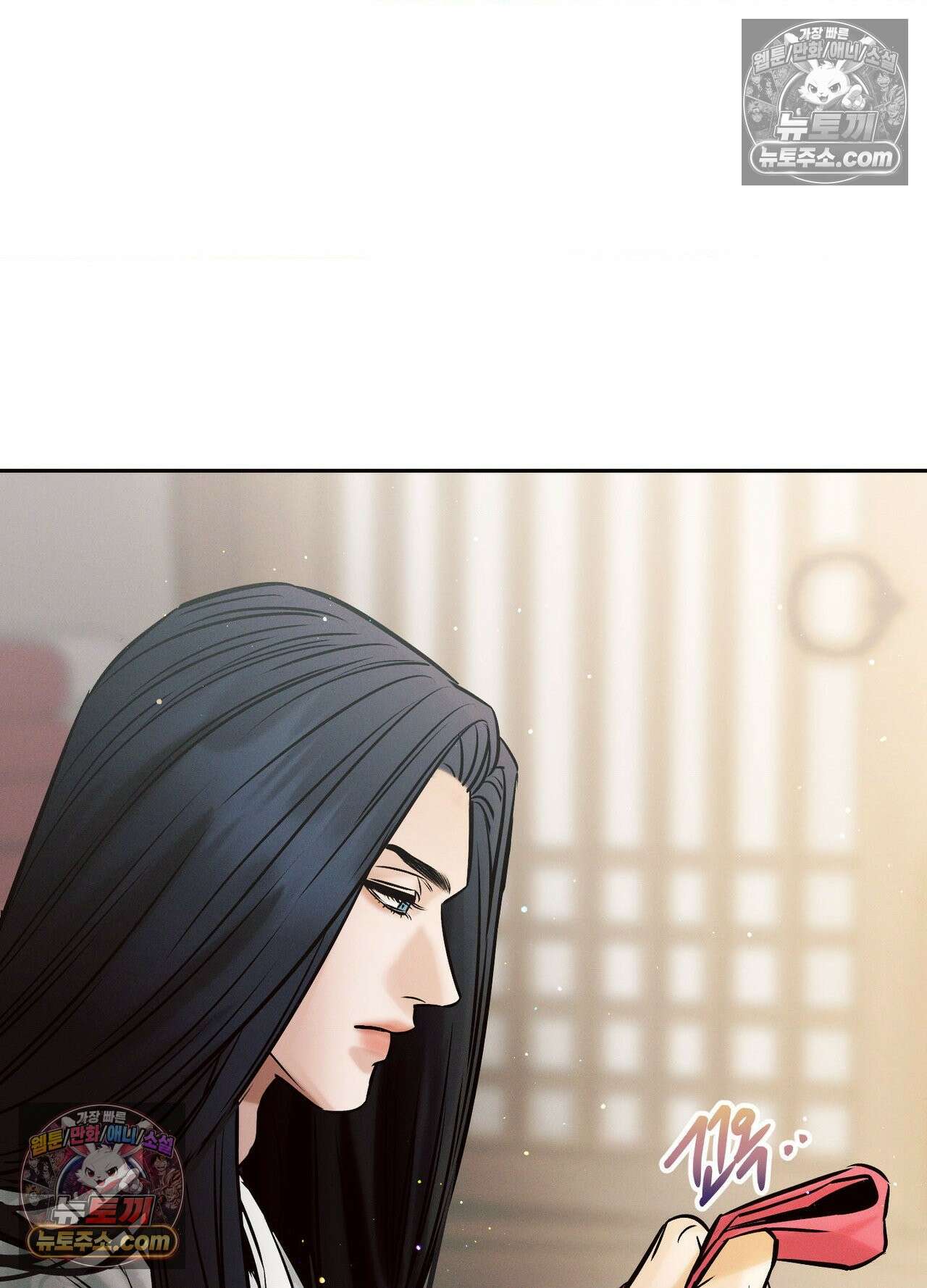 동연 5화 9
