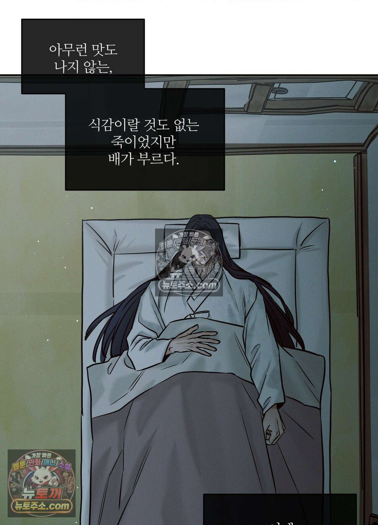 동연 5화 14