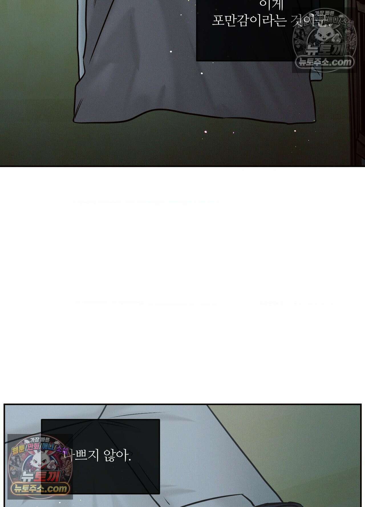 동연 5화 15