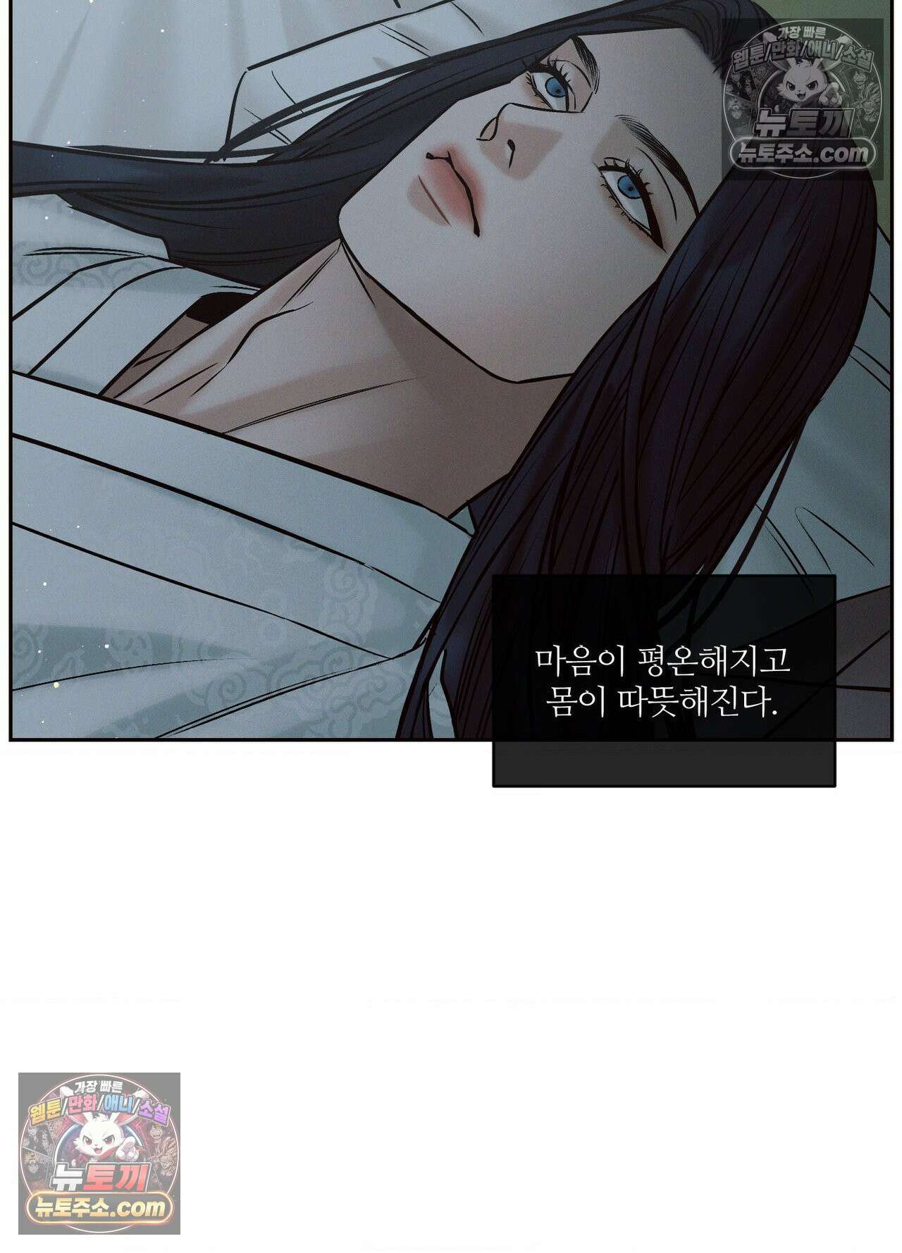 동연 5화 16