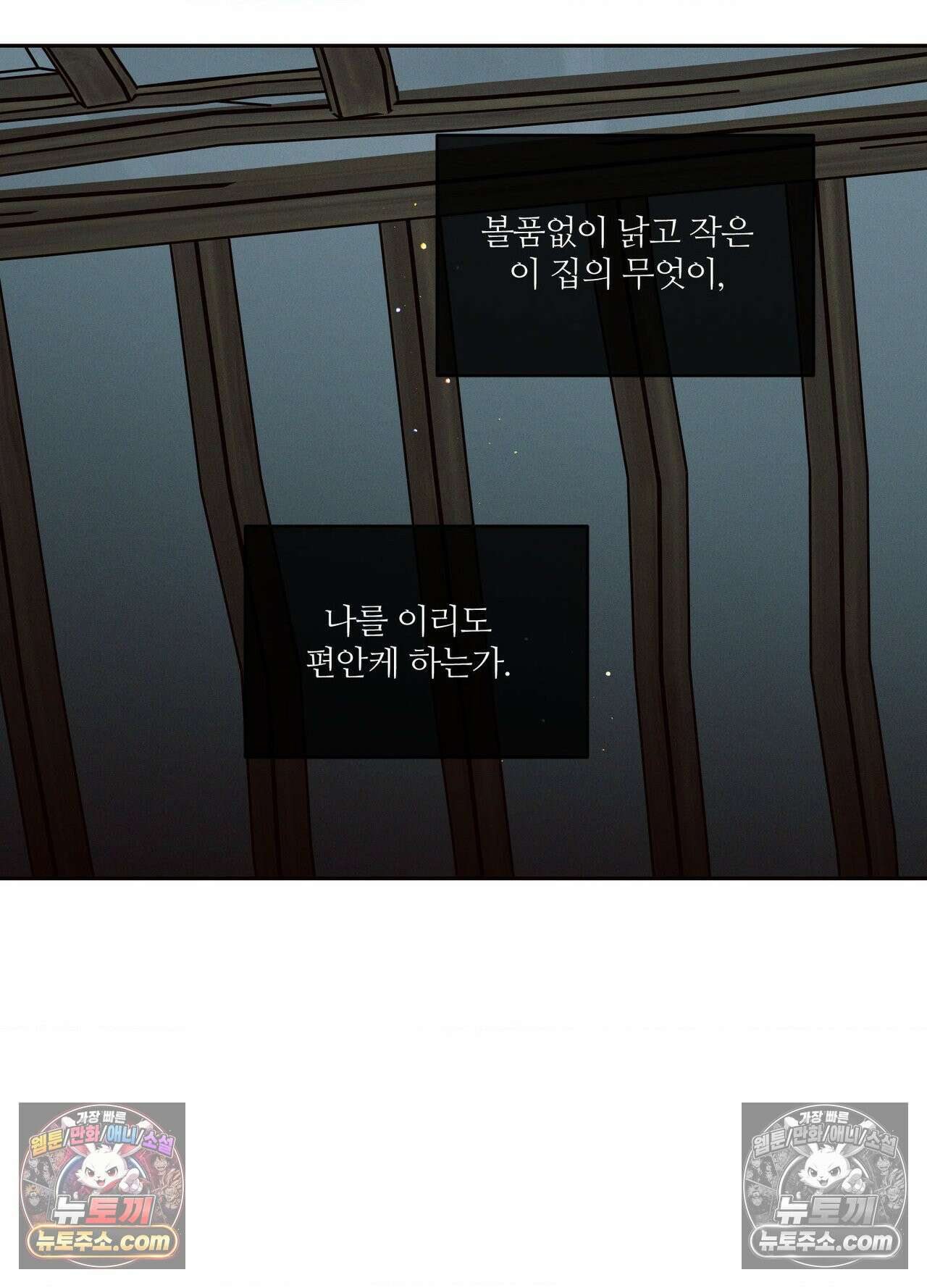 동연 5화 17