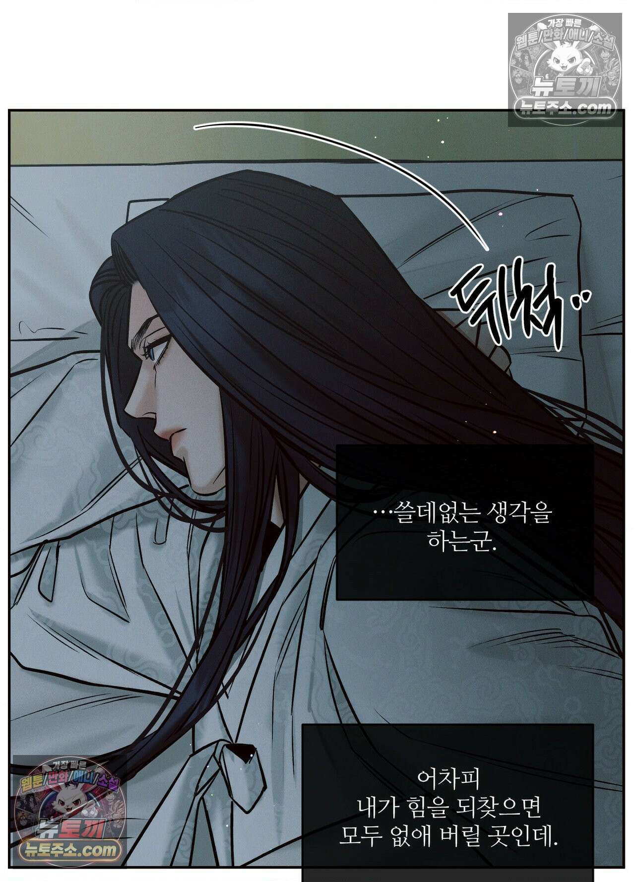 동연 5화 18