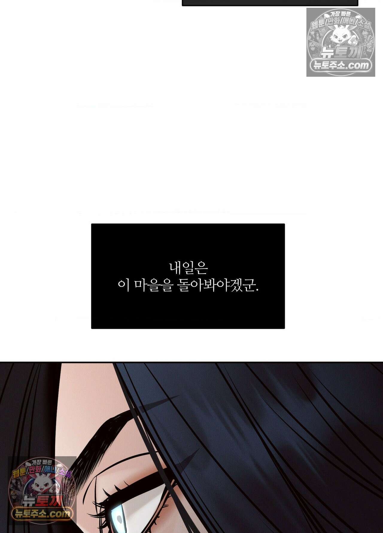 동연 5화 19