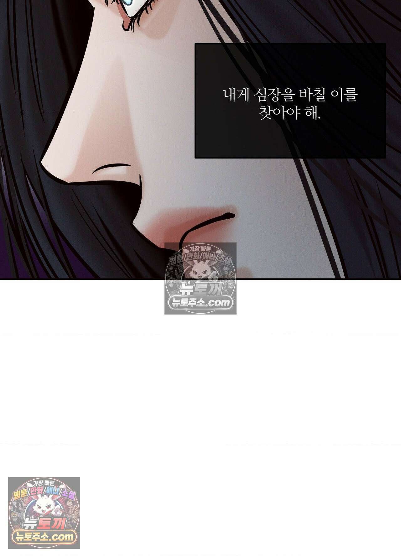 동연 5화 20