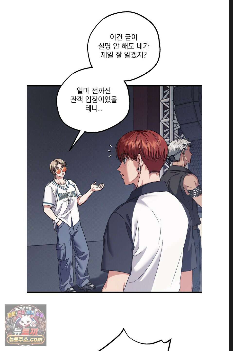 바닐라 선디 10화 2