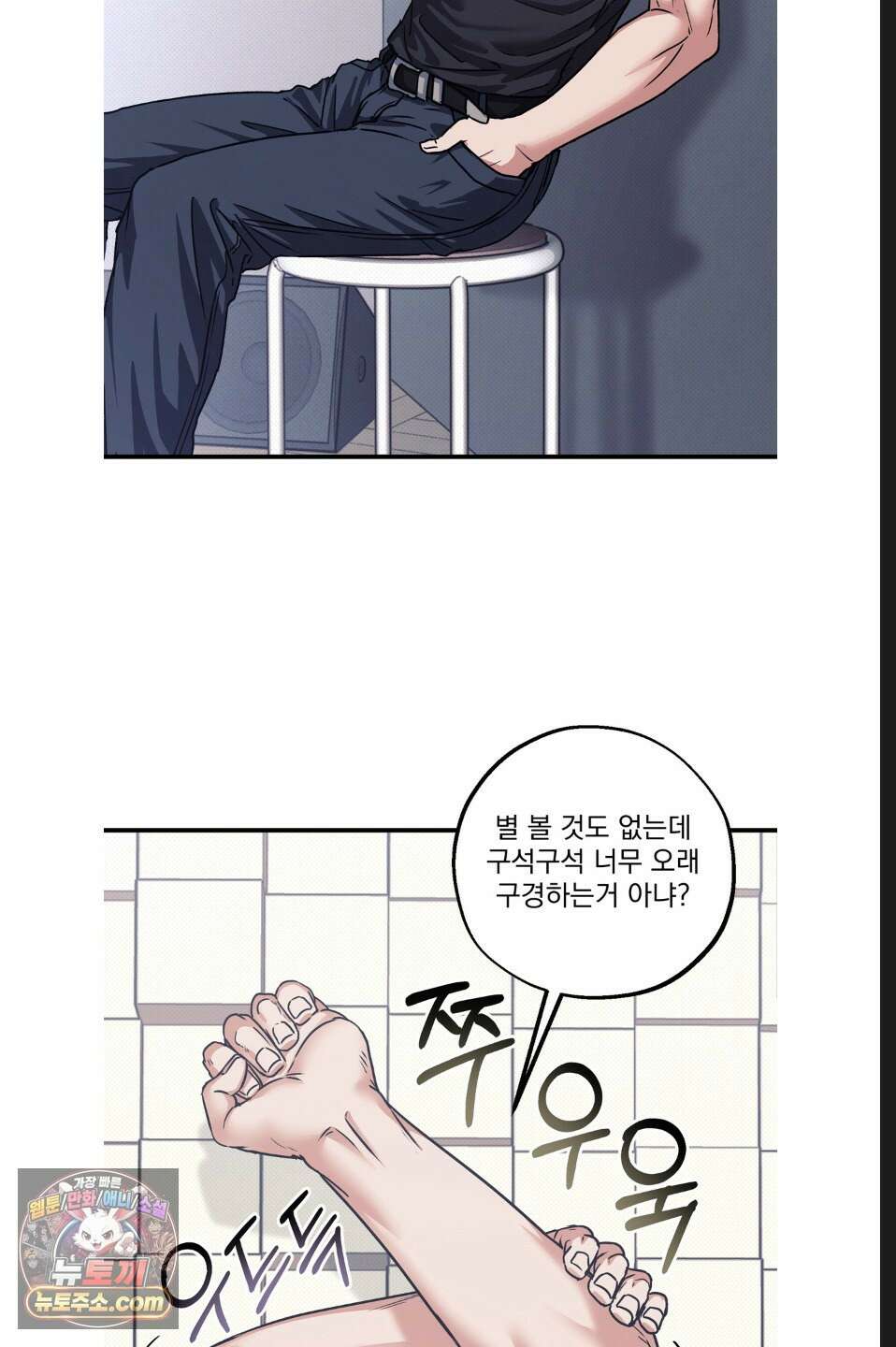 바닐라 선디 10화 15