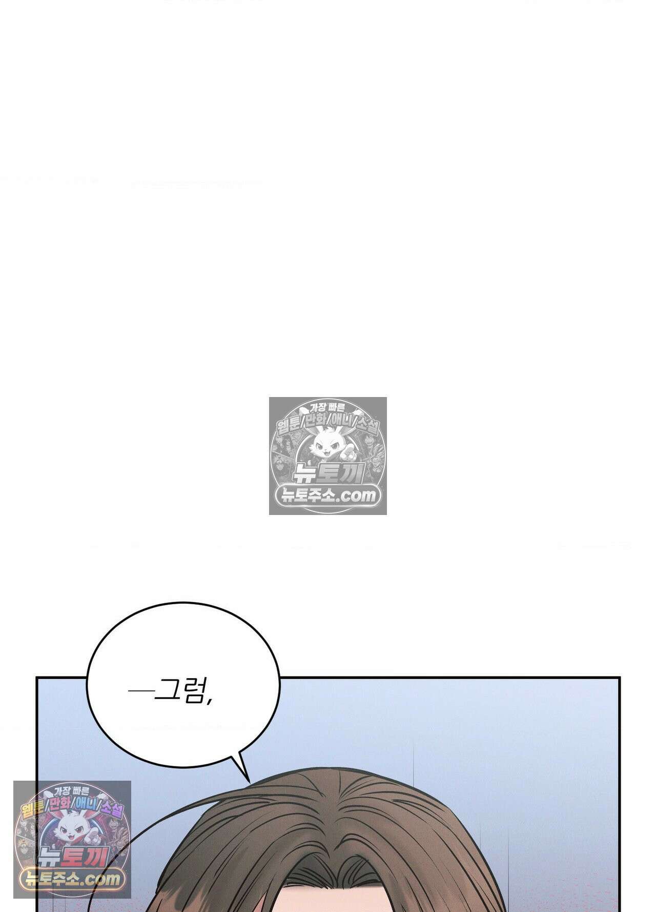 동연 8화 3