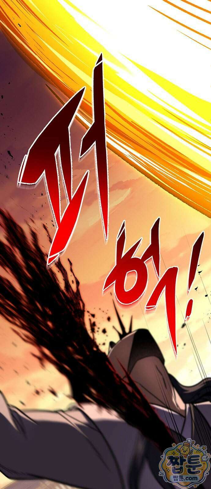 황제의 검 123화 3