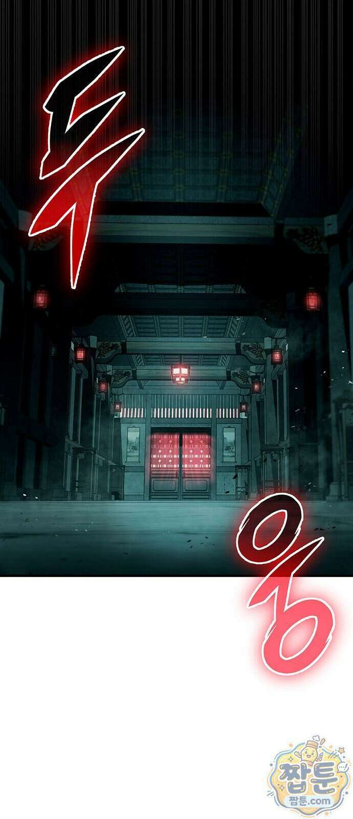 황제의 검 123화 29