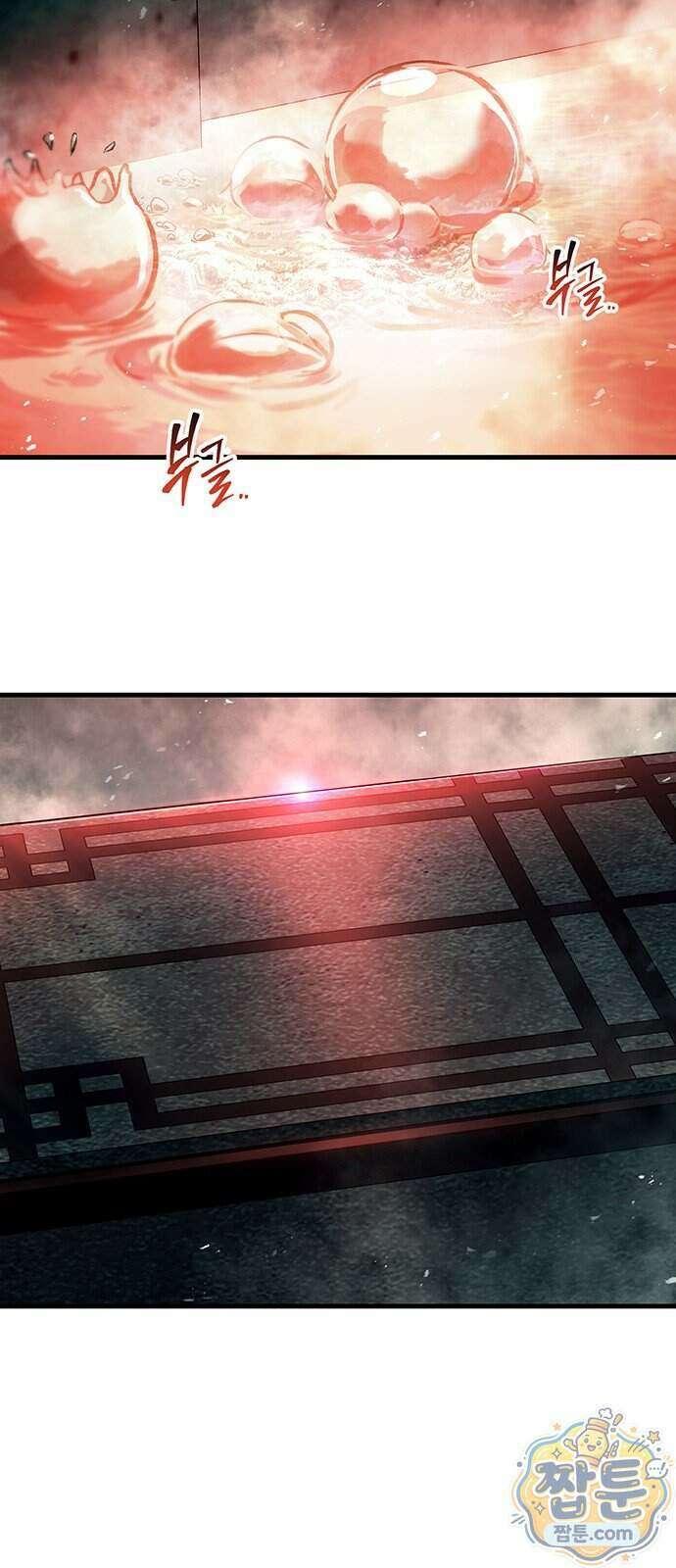 황제의 검 123화 31