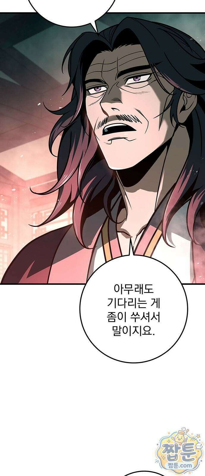 황제의 검 123화 39