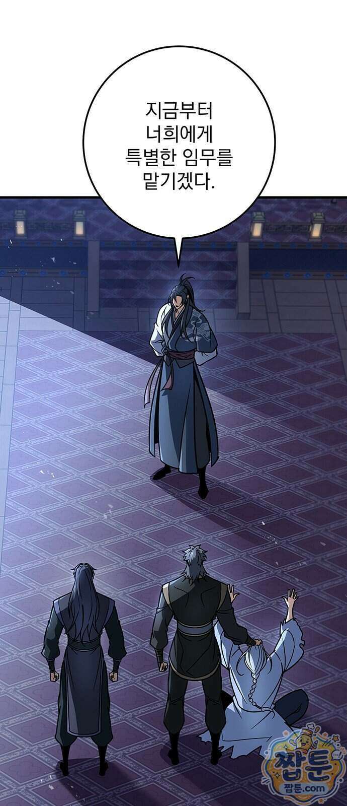 황제의 검 123화 89