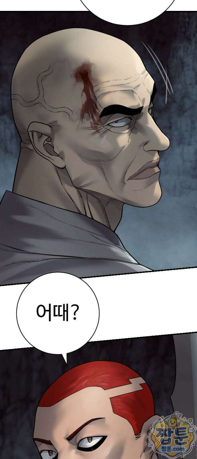 킬러경찰 시즌3 19화 3