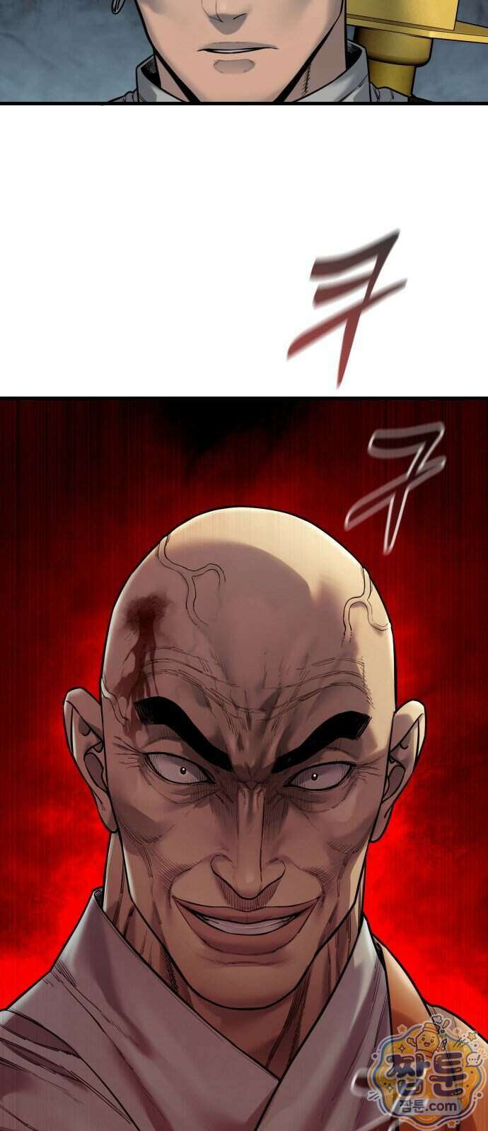 킬러경찰 시즌3 19화 6