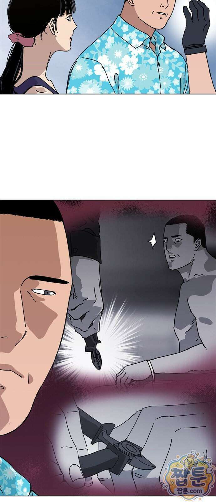 블랙 옵스 5화 9