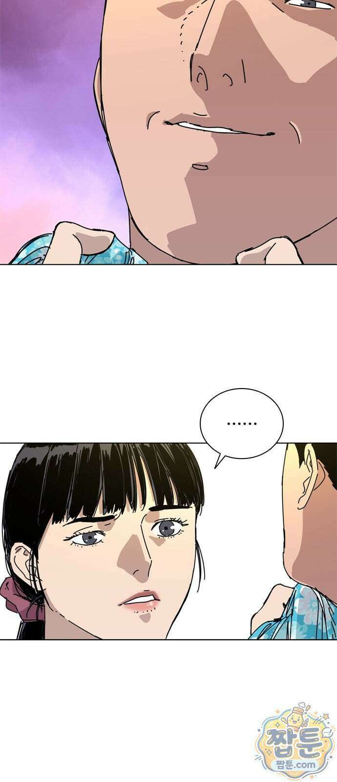 블랙 옵스 5화 14