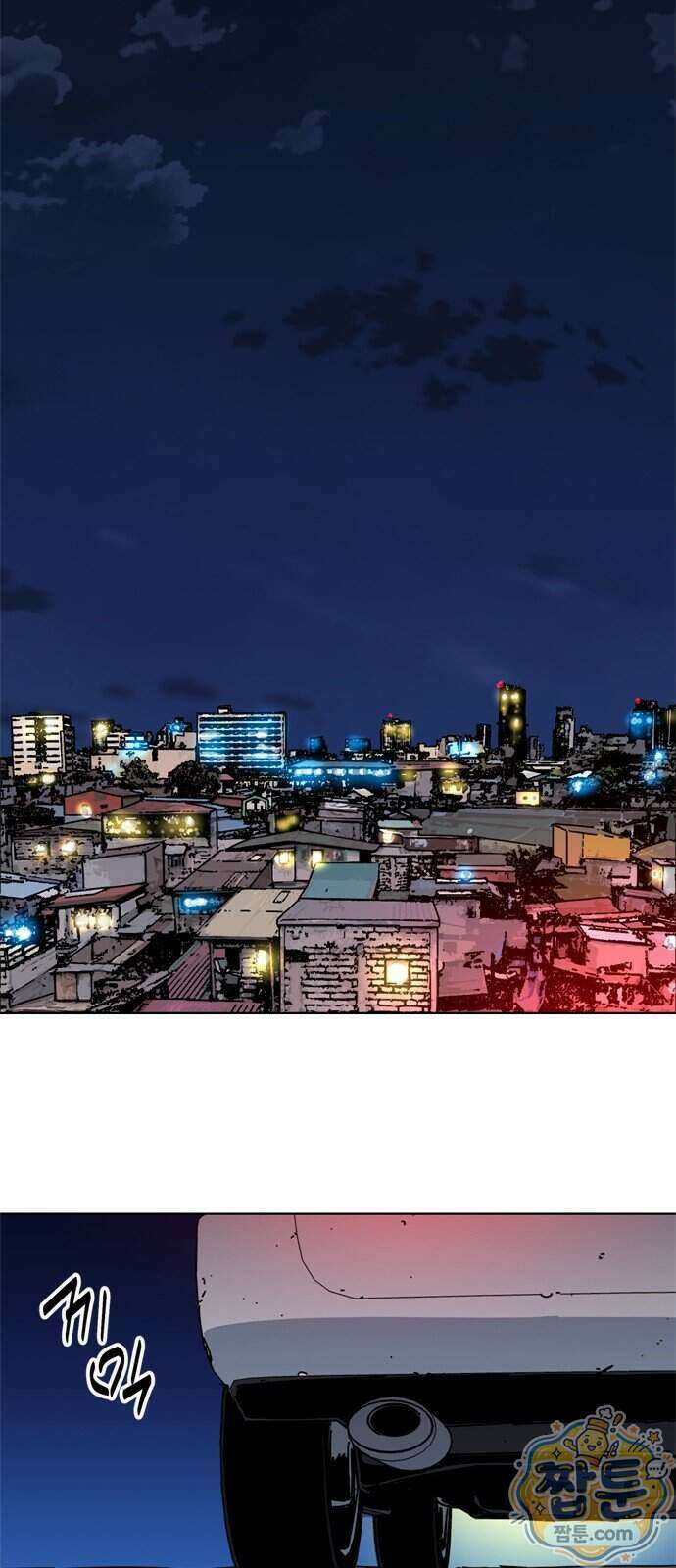 블랙 옵스 5화 16
