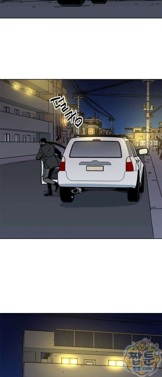 블랙 옵스 5화 17