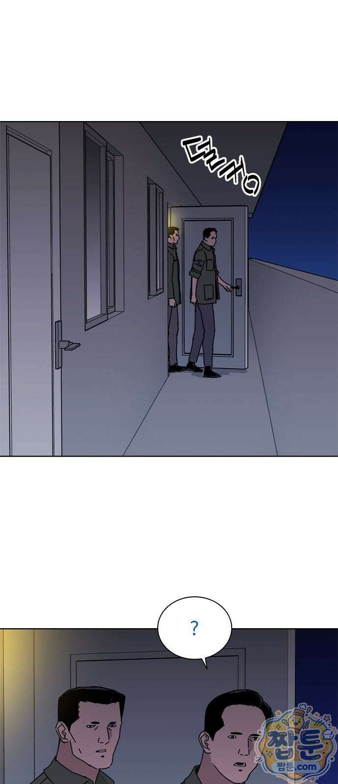 블랙 옵스 5화 29