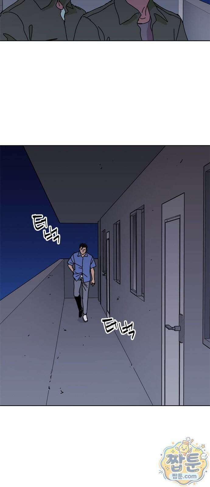 블랙 옵스 5화 30