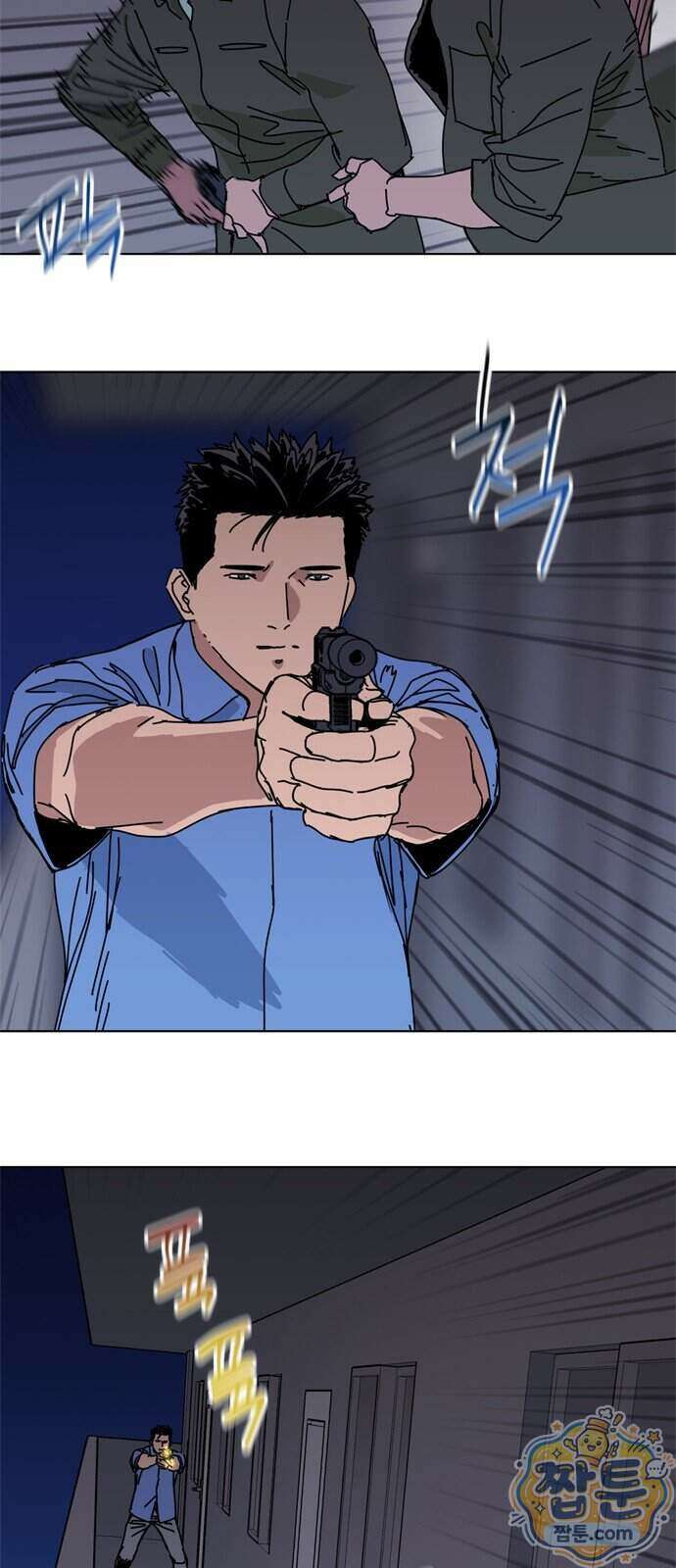 블랙 옵스 5화 32